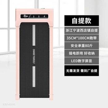 Heisman (healthmate) simple treadmill household model small silent indoor home portable flat electric walking machine simple model/bearing capacity 80 catties/xidian manufacturer self-collection--