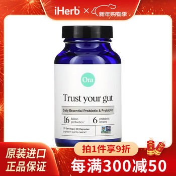Ora trust your gut daily essentials probiotics and prebiotics