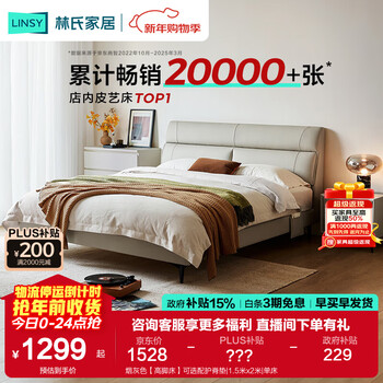 Lin's home leather bed master bedroom king bed double bed 1.5m 1.8m high box storage bed modern style simple pc012 smoke gray high bed optional spine protector mat 1.8mx2m single bed