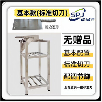 Shimomura (shimomura) sugar cane knife cutting machine, stainless steel sugar cane guillotine, sugar cane sectioning machine, sugar cane turn knife, slicer, cutting tube, basic model none