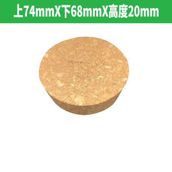 Fantasy bottle composite stopper, wine jar, synthetic wooden stopper, red wine, homemade wine, water bottle stopper, large head diameter 74x small head diameter 68x height 20 5 pieces