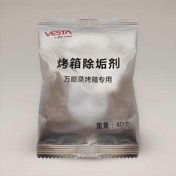 Just steam oven descaler special cleaning agent 40g*50 pack 5 trays and above