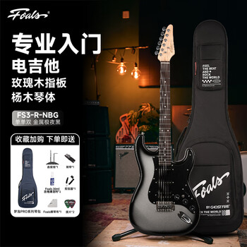 Foals electric guitar fs2 fs3 fs4 fs5 fs6 fs7 ft6 ft7 novice beginner st advanced professional fs3-r-nbg-metal extreme night black