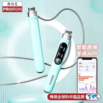 Proiron intelligent counting skipping rope adult sports fitness bluetooth app interconnected cordless steel wire skipping rope blue