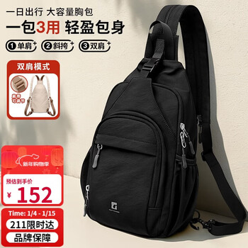 Golf (golf) lightweight backpack, casual chest bag, crossbody bag for men and women, large capacity outdoor sports bag, cycling shoulder bag, multi-purpose