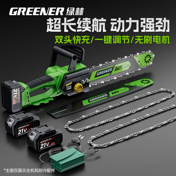 Greener lithium electric chainsaw household tree sawing electric logging saw rechargeable outdoor electric chain saw lithium battery large capacity 12 inches