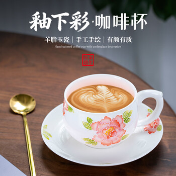 Yuquan longmen mutton fat jade porcelain underglaze color coffee cup high-end dehua white porcelain handmade high-value milk breakfast mug underglaze color coffee cup - scarlet peony style