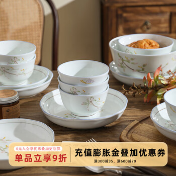 Sheli chinese elegant rhyme ceramic rice bowl household 2025 new high-looking bowls and dishes tableware rice bowl soup bowl vegetable plate fish plate 4.5-inch starry sky bowl can enter four machines