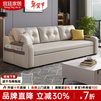 Folding sofa bed dual-purpose modern simple living room small apartment multifunctional cat scratch leather sofa with storage retractable bed outer diameter 2.1 meters upgraded usb + wireless charging wear-resistant cat scratch leather high elastic sponge style (with storage)