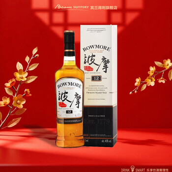 Bowmore 12 years single malt 700ml gift box scotland islay whiskey wine