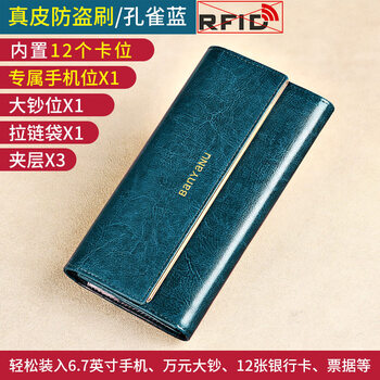 Kangaroo luxury wallet women's genuine leather long style 2026 new large capacity cowhide clutch fashion money peacock blue-anti-theft brush