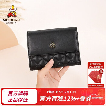 Scarecrow (mexican) cowhide wallet women's short folding simple women's wallet mini fresh coin purse new year's gift for girls