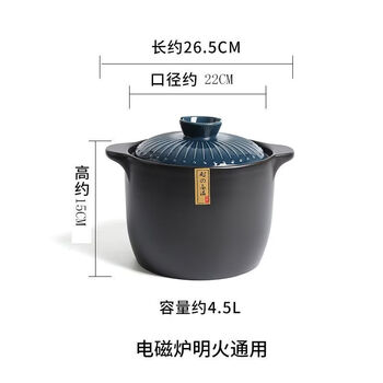 Yonghuan casserole induction cooker special stew pot gas stove universal soup household open flame dual-purpose crock pot ceramic clay pot 4.5l sapphire blue induction cooker open flame universal