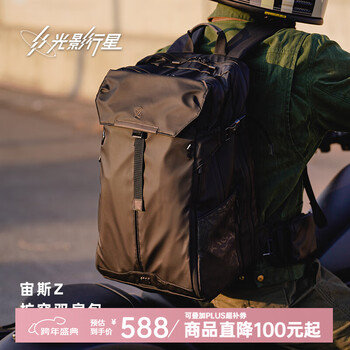 Light and shadow planet (gyxx) backpack men's computer bag college student functional basketball sports cycling leisure travel large capacity school bag zeus 3 air yaoye black/large - suitable for 17-inch gaming laptops