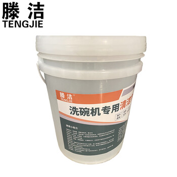 Tengjie dishwasher detergent 20l bucket