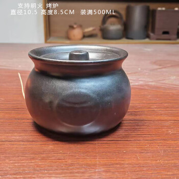Tuojin open flame roasted pear pot, stewed pear jar, water-proof open flame stew steamer, shaxian snack crock pot with lid, black pottery stewed pear jar (black pottery stewed pear jar, supports open flame charcoal 500ml