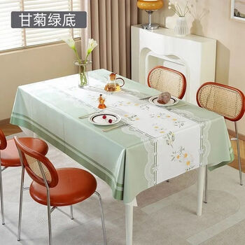 Wing fantasy new waterproof and oil-proof tablecloth rectangular oval universal thickened no-wash anti-scalding coffee table tablecloth light luxury tablecloth green daisy 137*137 (suitable for square table or mahjong table)