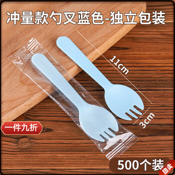 Morosun disposable fork, small spoon, plastic fruit scoop, cake fork, single individually packaged dessert spoon, ice cream spoon, impulse independent spoon, fork, blue 500 pieces