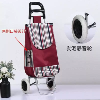 Yusenyi unilever shopping cart home portable grocery cart gaolaozhuang shopping cart supermarket gift large striped bordeaux double side bags large striped bordeaux double side bags