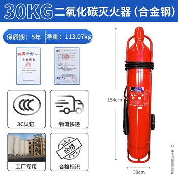 Trolley-type dry dry powder fire extinguisher 35kg commercial water-based 50kg large tank warehouse gas station factory dedicated 30kg trolley-type (alloy steel)