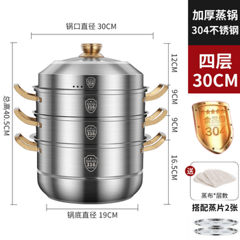 Tuojin german imported quality 316 stainless steel household steamer three-layer cooking induction cooker gas stewing 304 multi-function 304l food grade four-layer soup steamer 30cm
