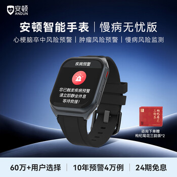 Settling for myocardial infarction and stroke risk smart watch blood pressure blood sugar bracelet monitoring watch heart rate blood oxygen blood lipid health monitoring early warning wearable device watch new product healthy worry-free version - obsidian black