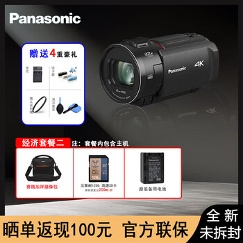 Panasonic 4k camera hc-vx3gk-k hd digital camera home/short video shooting/f1.8 large aperture/24x optical zoom panasonic hc-vx3 economic package 2 promotional price
