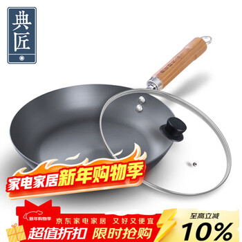 Dianjiang frying pan, iron pan, steak frying pan, refined iron pan, breakfast omelette pan, gas stove, induction cooker, universal 28cm