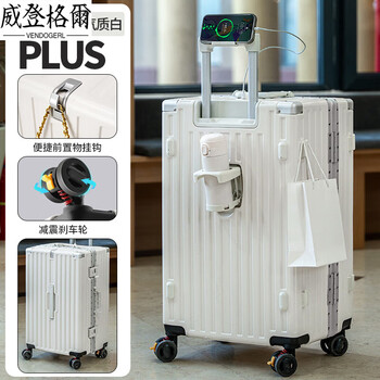 Vendogerl ultra-large capacity suitcase, strong and durable, thickened aluminum frame, coded trolley case, men's suitcase, women's checked suitcase, 28 inches, temperamental white, 37-point alloy aluminum frame, multi-functional upgrade, thickened 20 inches, lifetime warranty + freight insurance + case cover