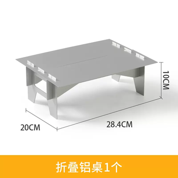 Yusenyi outdoor camping aluminum alloy kettle portable foldable kettle japanese teapot camping boiling water tea coffee pot folding aluminum table 1ml 200ml