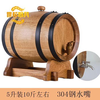 Shixi germany imported high-quality oak barrel empty barrel without bile baking oak barrel 20l30l50l lift barrel 5 liter steel faucet
