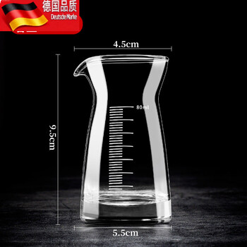 Tuojin liquor dispenser set home measuring wine glass red wine decanter pot without handle 80ml (with scale)