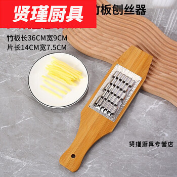Tuojin german quality stainless steel radish planer multi-functional vegetable cutting and wood trimming hand-pulled planer no. 16 thickened 8*9 holes no. 14 stainless steel 56 holes diameter 6
