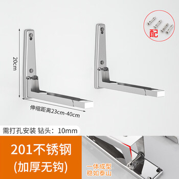 Shantou lincun kitchen wall-mounted oven microwave storage shelf thickened stainless steel bracket storage shelf hanger bracket thickened 201 stainless steel without hook