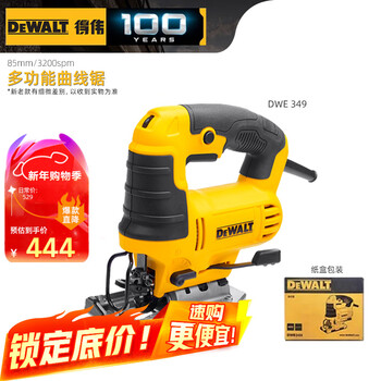 Dewalt curve saw dwe349-a9 plug-in high-power speed-adjustable metal wood curve cutting electric saw