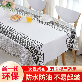 Zhongsheng aijia environmentally friendly waterproof and oil-proof thickened disposable tablecloth suitable for hotels, restaurants and families, long round tablecloth, huizhou style 100*140500 sheets