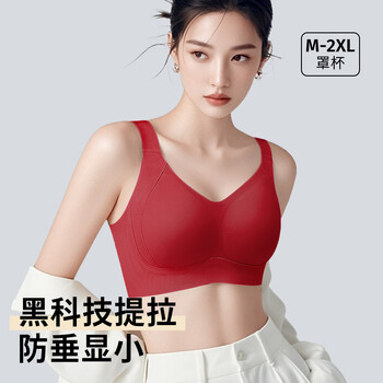 Runwei zodiac year of the horse red underwear women's small large size lift-up anti-sagging and reducing secondary breasts red bra ankora red m (75bcde cup)