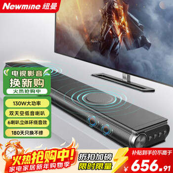 Newmine tv echo wall audio home ktv audio set home theater home wireless karaoke bluetooth speaker projector subwoofer surround stereo speaker ak-600