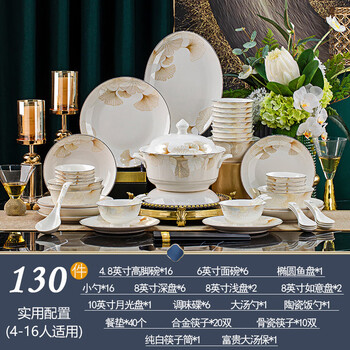 Yunhong ceramic bowl set for 10-16 people jingdezhen ceramic bowls, plates, spoons and chopsticks complete housewarming tableware set happy time 130-piece set