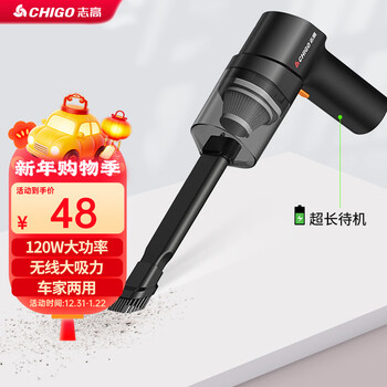 Chigo car vacuum cleaner home high suction wireless handheld small car desktop portable new energy dust collector