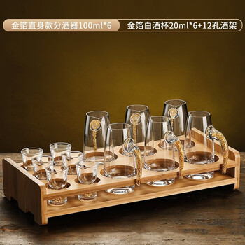Shantou lincun glass liquor dispenser set household small wine measuring device lead-free glass wine cup with scale pouring jug six pieces of straight-up gold foil 100ml + six pieces of gold foil cup 15ml + 12-hole bamboo frame