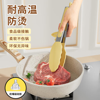 Sungsa japanese fried steak tongs kitchen food grade silicone high temperature resistant food tongs barbecue barbecue anti-scalding bread tongs yellow 1 pack