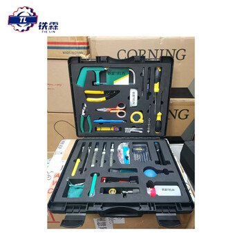 Tielin optical cable splicing tool set 29a set