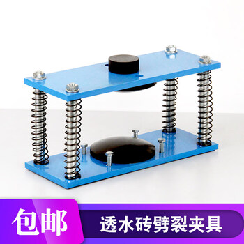 Siyongda concrete pavement brick split tensile clamp bracket type thickened anti-slip device permeable brick compression test standard type