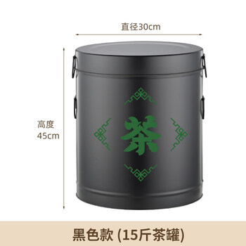Tuojin imported high-quality stainless steel tea cans and barrels from japan, large and medium-sized tea cans and tea barrels, sealed cans, storage and sealing iron large black 15 catties barrels (free bag)_green tea style