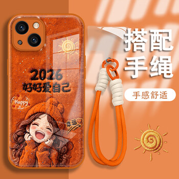 Yugao 2026 love yourself suitable for iphone 13 metallic paint hydrogel shell all-inclusive metallic paint hydrogel shell-orange-2026+bracelet apple 13