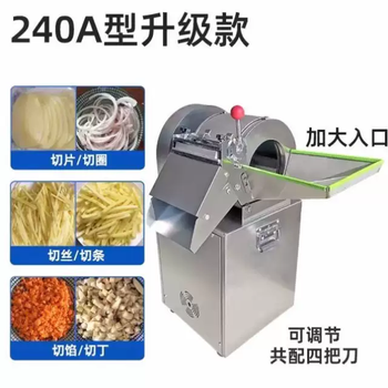 Yusenyi canteen multifunctional slicing commercial vegetable cutter potato electric vegetable cutter shredding vegetable cutter fully automatic commercial type 240 potato chip slicing model can also be cut into strips - 100% pure copper motor -