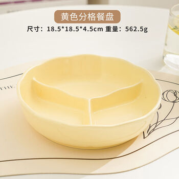 Jieyunmao ceramic compartmented dinner plate 211 fat reduced dinner plate three-compartment plate breakfast adult and children's distribution plate fruit plate round compartmented dinner plate-custard