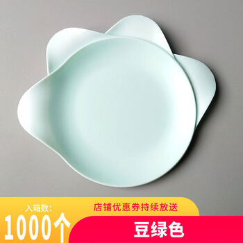 Rongrong disposable pp plastic creative water drop tray colorful birthday matching plate full box dishes tableware bean green water drop type full box 1000 pieces