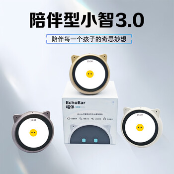 Xiaoai classmates ai robot fifth generation high configuration version bean bag deepseek chat dialogue artificial intelligence children companion ai learning machine toy birthday gift xiaoai purple 14 core ai large model